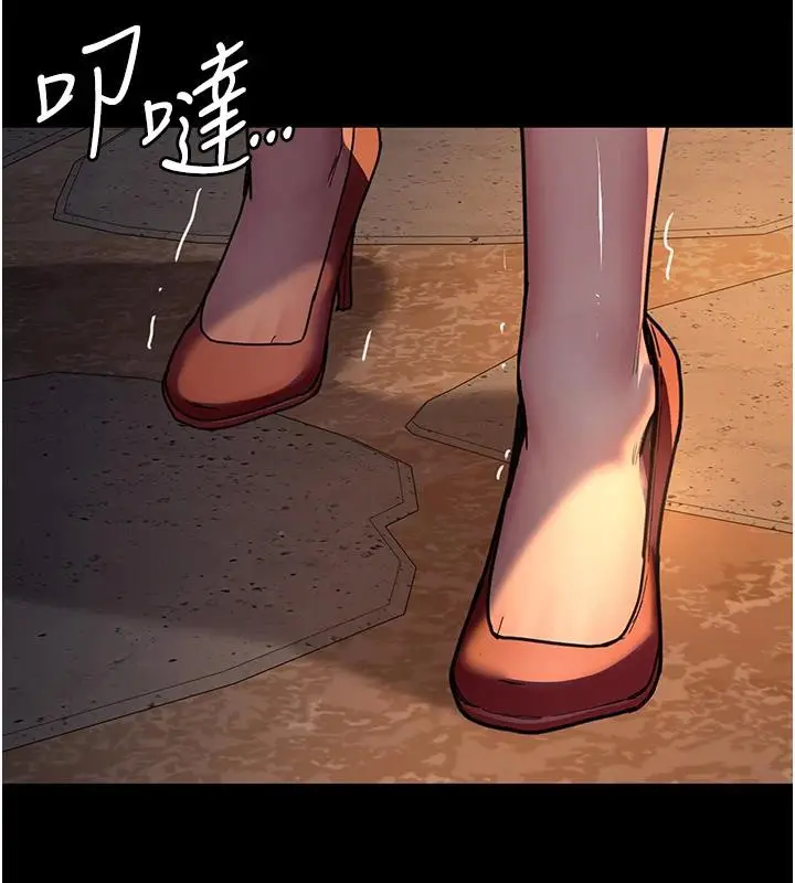 漫画《夜间诊疗室》第106话第17张图