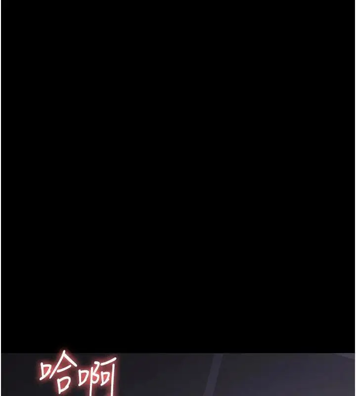 漫画《夜间诊疗室》第106话第174张图