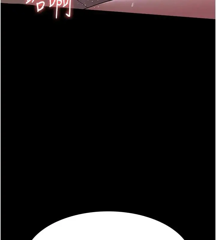 漫画《夜间诊疗室》第106话第177张图