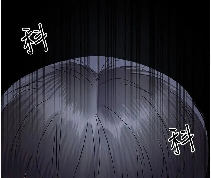 漫画《夜间诊疗室》第106话第179张图