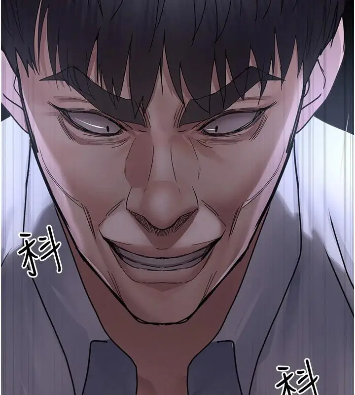 漫画《夜间诊疗室》第106话第180张图
