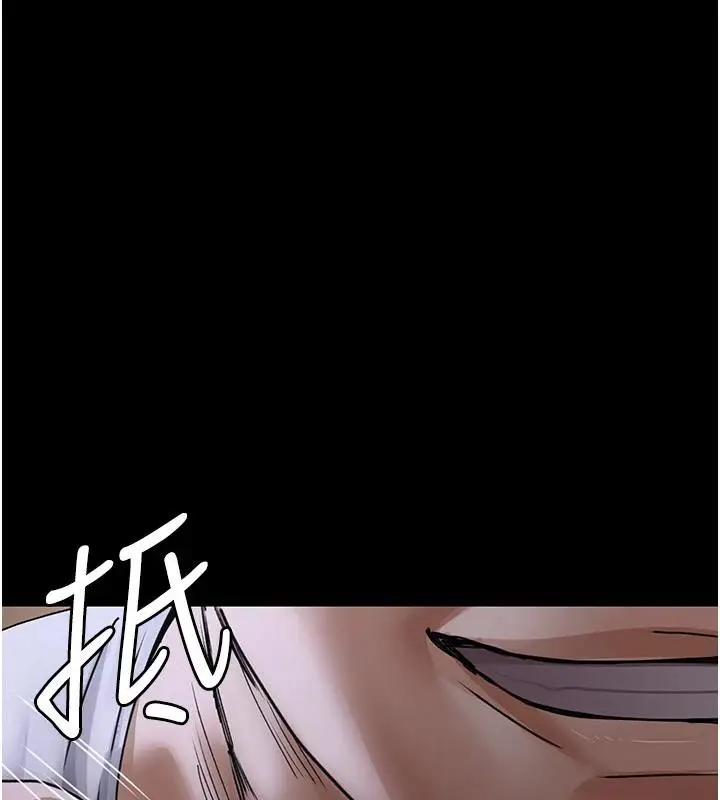 漫画《夜间诊疗室》第106话第185张图