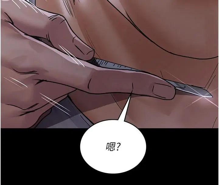 漫画《夜间诊疗室》第106话第186张图