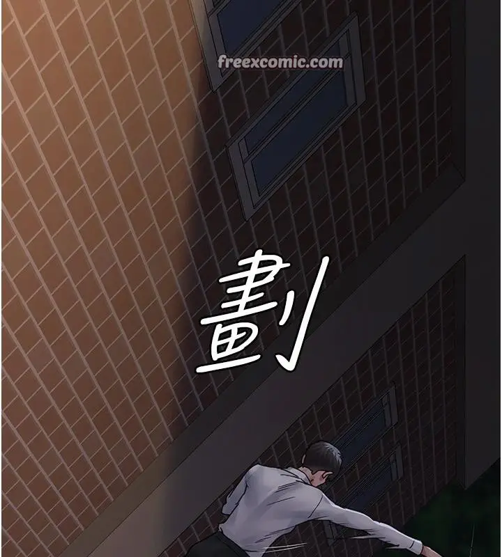 漫画《夜间诊疗室》第106话第196张图