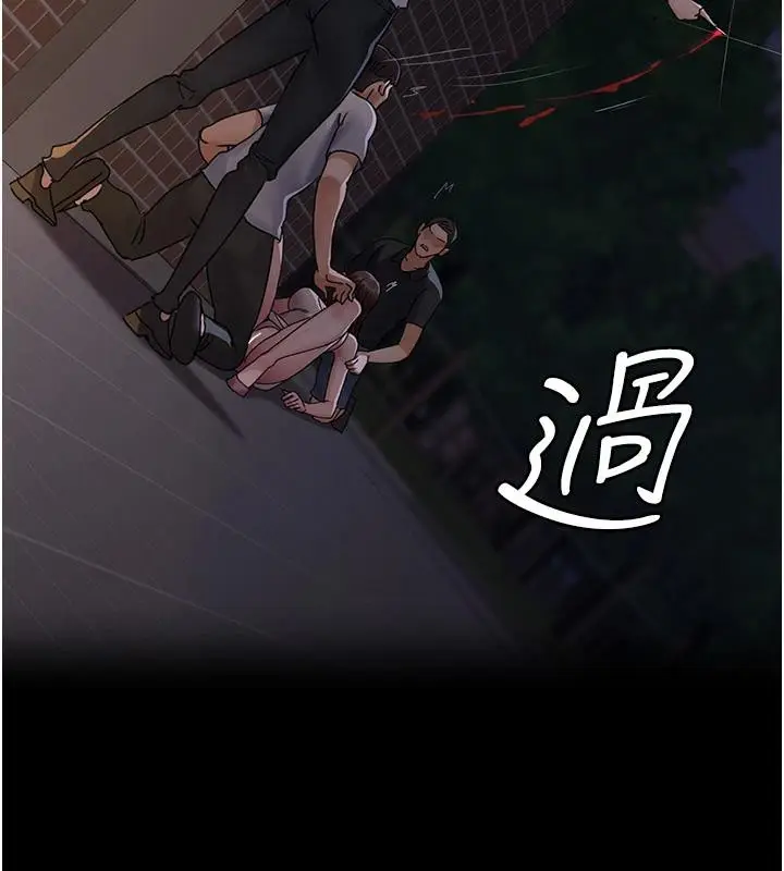 漫画《夜间诊疗室》第106话第197张图