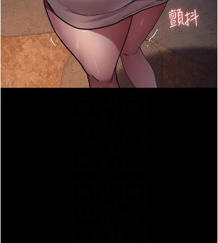 漫画《夜间诊疗室》第106话第20张图