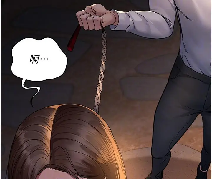 漫画《夜间诊疗室》第106话第22张图
