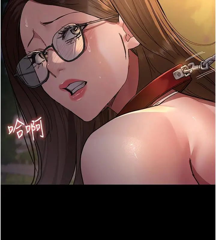 漫画《夜间诊疗室》第106话第41张图