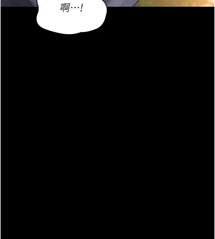 漫画《夜间诊疗室》第106话第45张图