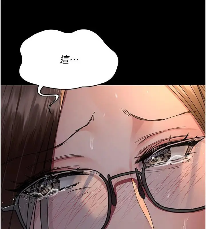 漫画《夜间诊疗室》第106话第46张图