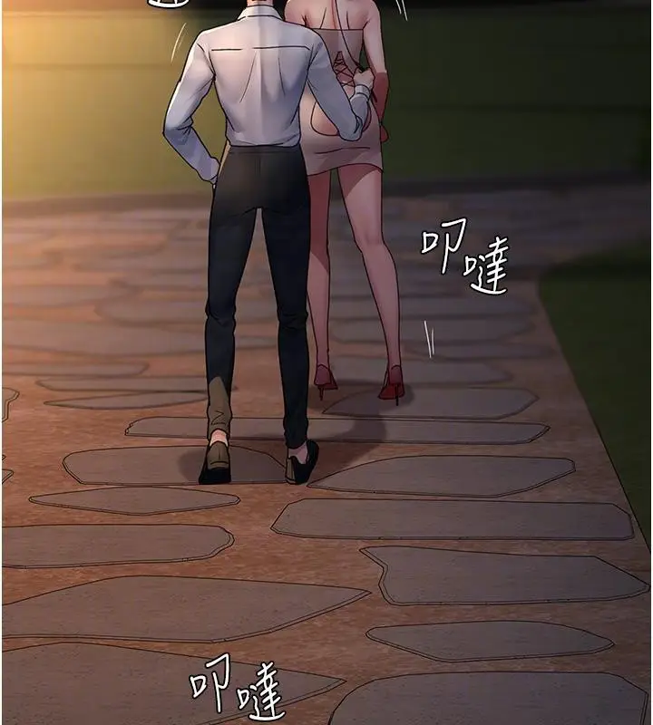 漫画《夜间诊疗室》第106话第49张图
