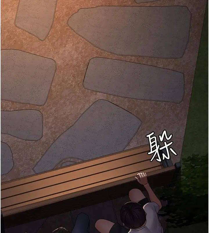 漫画《夜间诊疗室》第106话第54张图