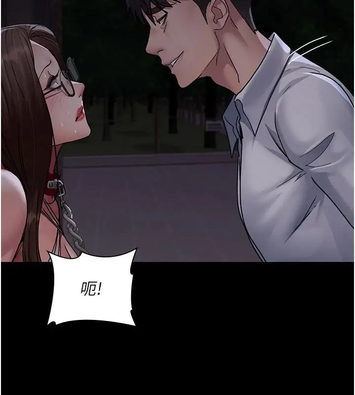 漫画《夜间诊疗室》第106话第63张图