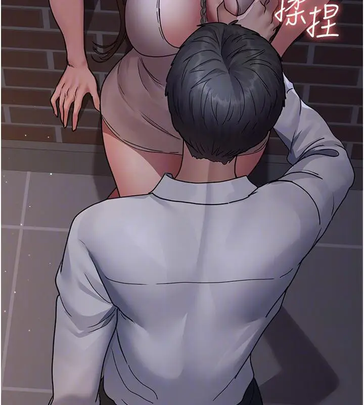 漫画《夜间诊疗室》第106话第66张图