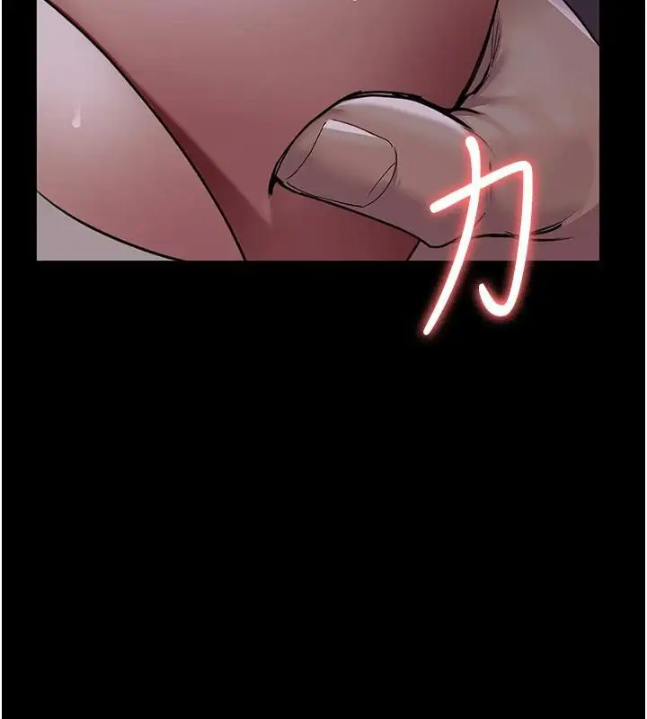 漫画《夜间诊疗室》第106话第69张图