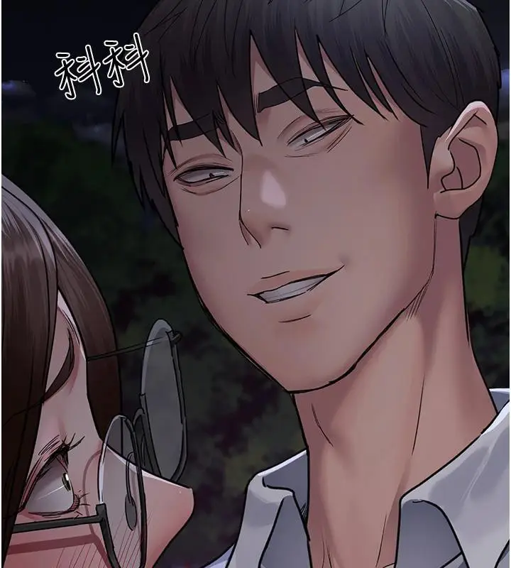 漫画《夜间诊疗室》第106话第71张图