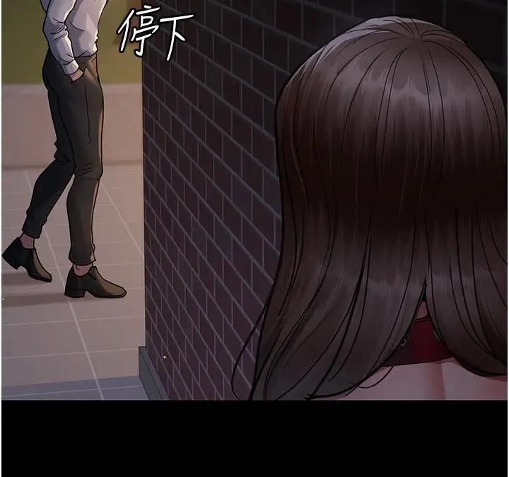 漫画《夜间诊疗室》第106话第76张图