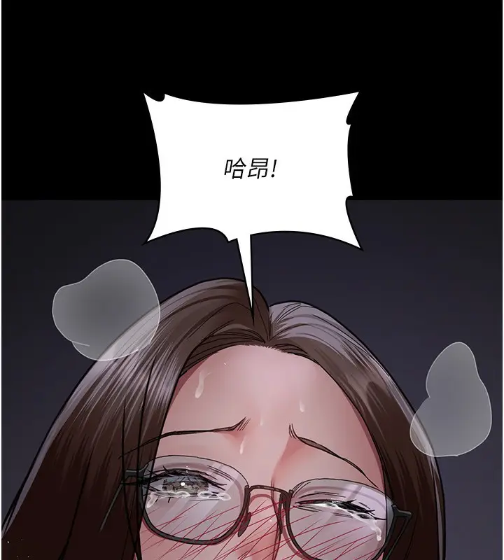 漫画《夜间诊疗室》第107话第109张图