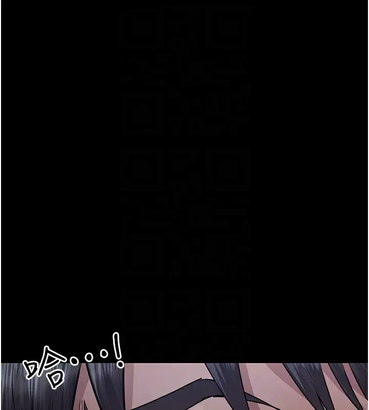 漫画《夜间诊疗室》第107话第121张图