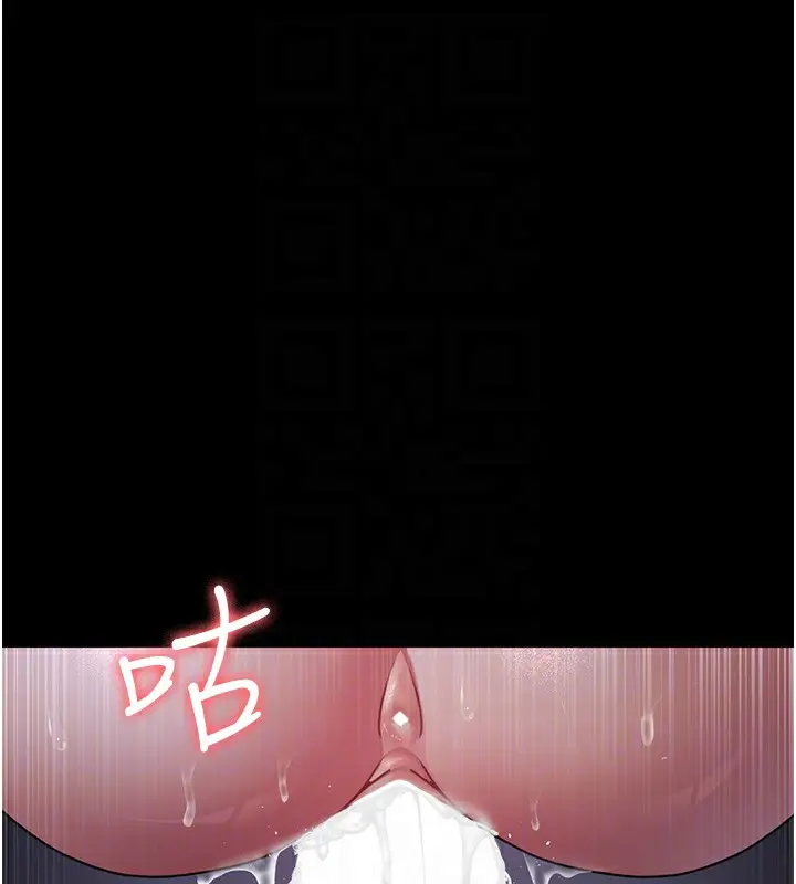 漫画《夜间诊疗室》第107话第128张图