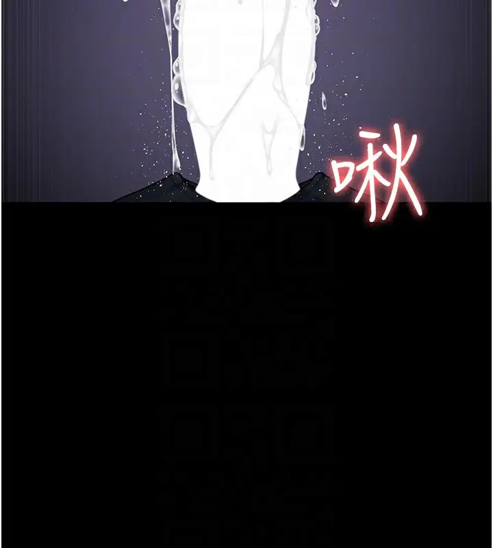 漫画《夜间诊疗室》第107话第129张图