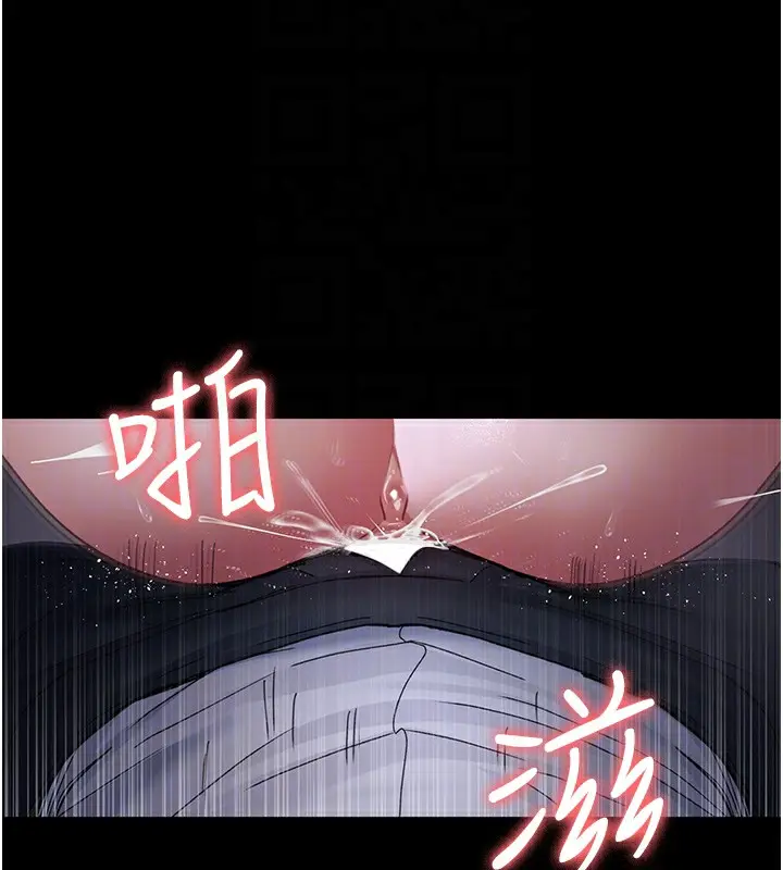 漫画《夜间诊疗室》第107话第130张图