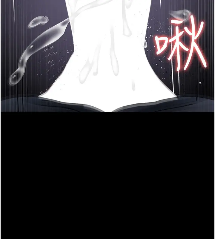 漫画《夜间诊疗室》第107话第133张图