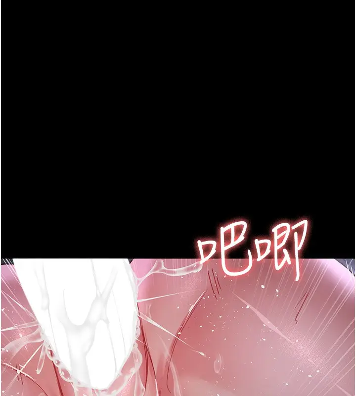 漫画《夜间诊疗室》第107话第134张图