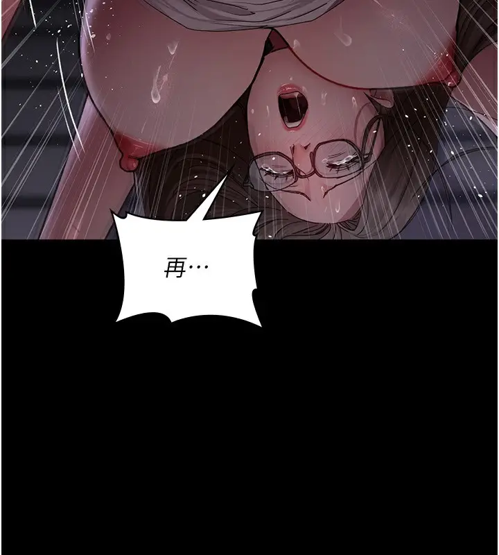 漫画《夜间诊疗室》第107话第136张图