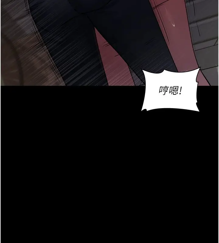漫画《夜间诊疗室》第107话第141张图