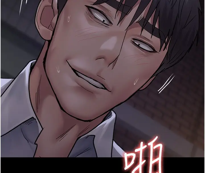 漫画《夜间诊疗室》第107话第143张图