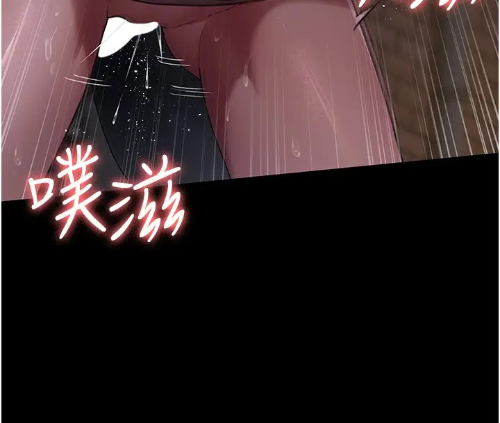 漫画《夜间诊疗室》第107话第148张图