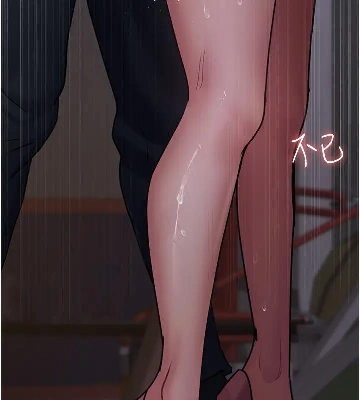 漫画《夜间诊疗室》第107话第157张图