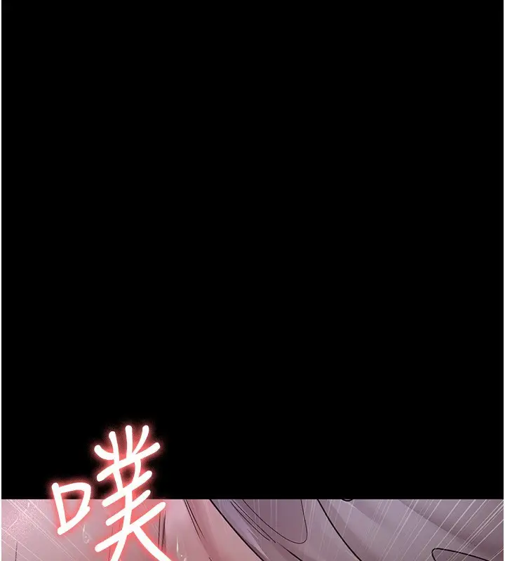 漫画《夜间诊疗室》第107话第162张图