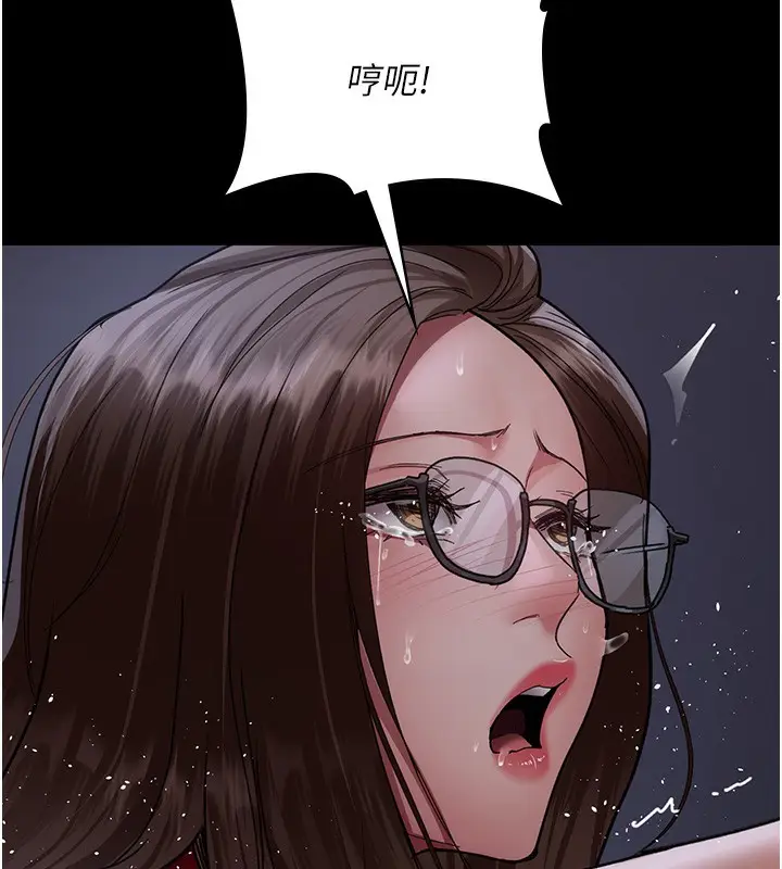 漫画《夜间诊疗室》第107话第165张图