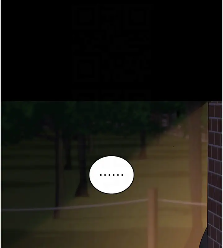 漫画《夜间诊疗室》第107话第21张图