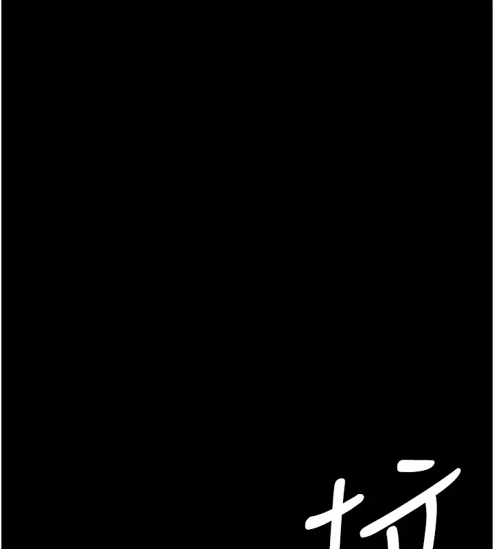 漫画《夜间诊疗室》第107话第26张图