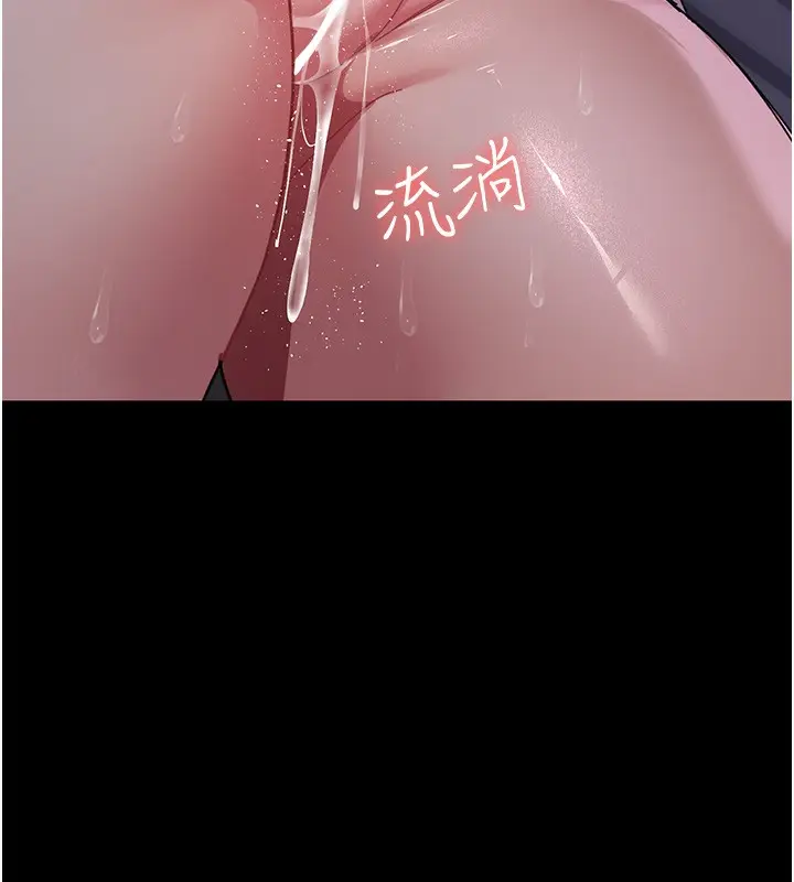 漫画《夜间诊疗室》第107话第46张图
