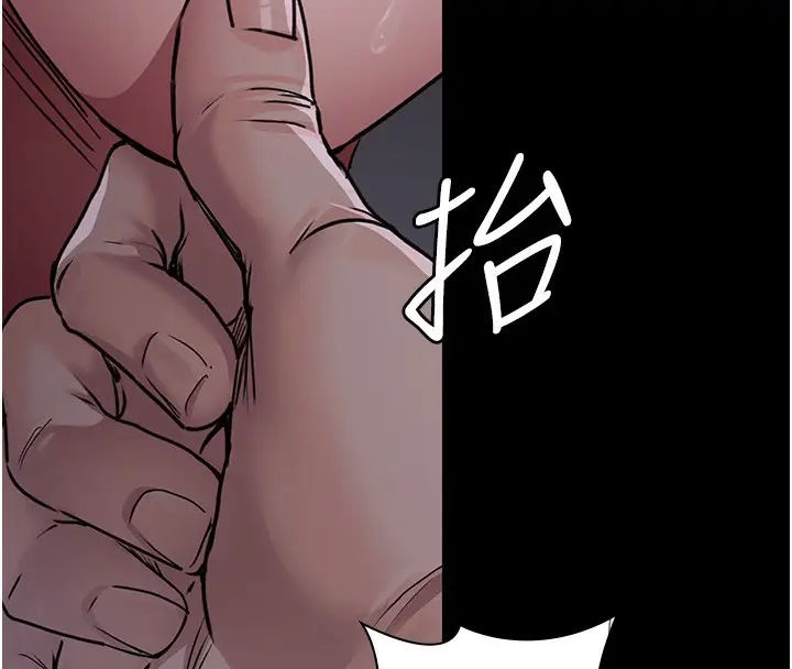 漫画《夜间诊疗室》第107话第51张图