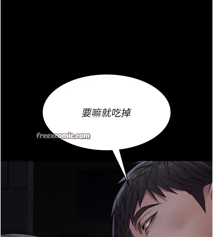 漫画《夜间诊疗室》第107话第56张图
