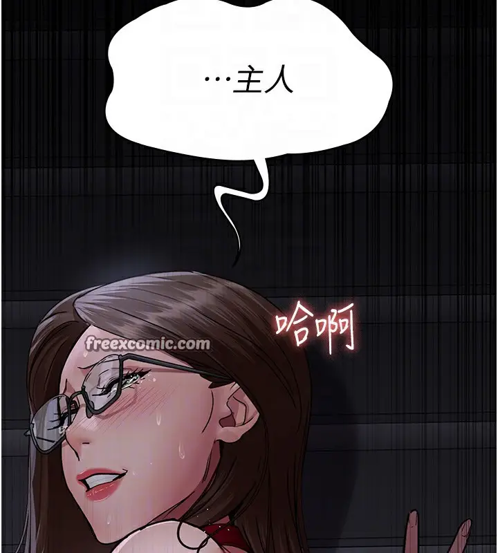 漫画《夜间诊疗室》第107话第70张图
