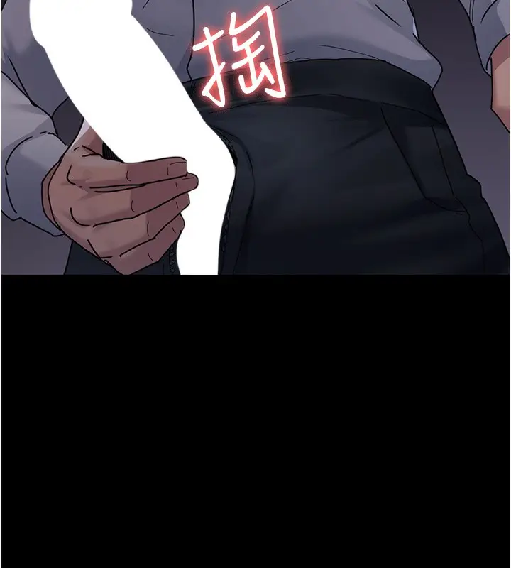 漫画《夜间诊疗室》第107话第77张图