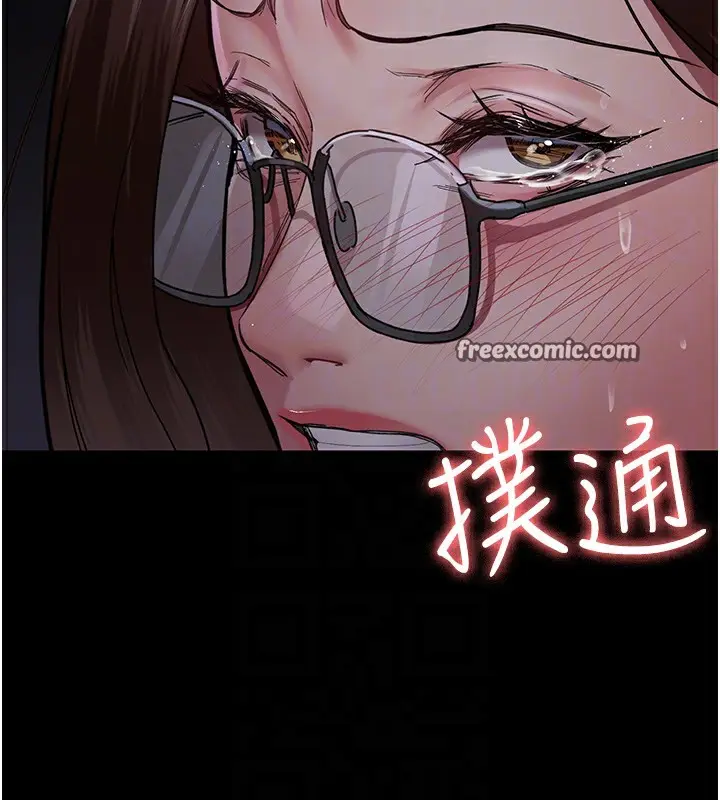 漫画《夜间诊疗室》第107话第84张图