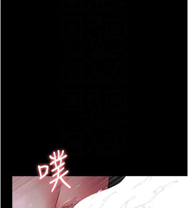 漫画《夜间诊疗室》第107话第85张图