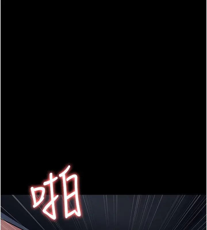 漫画《夜间诊疗室》第107话第87张图