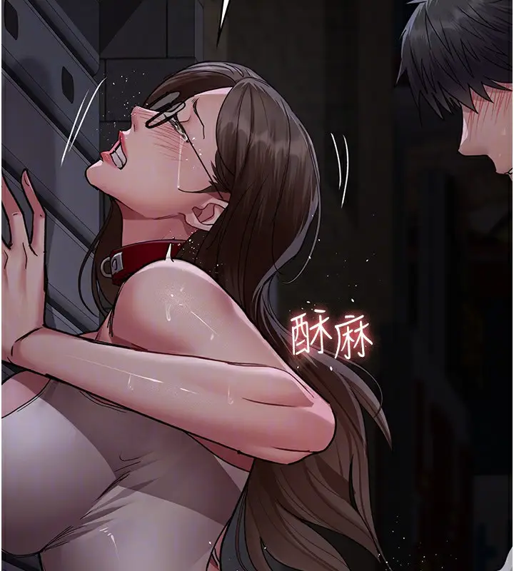 漫画《夜间诊疗室》第107话第91张图