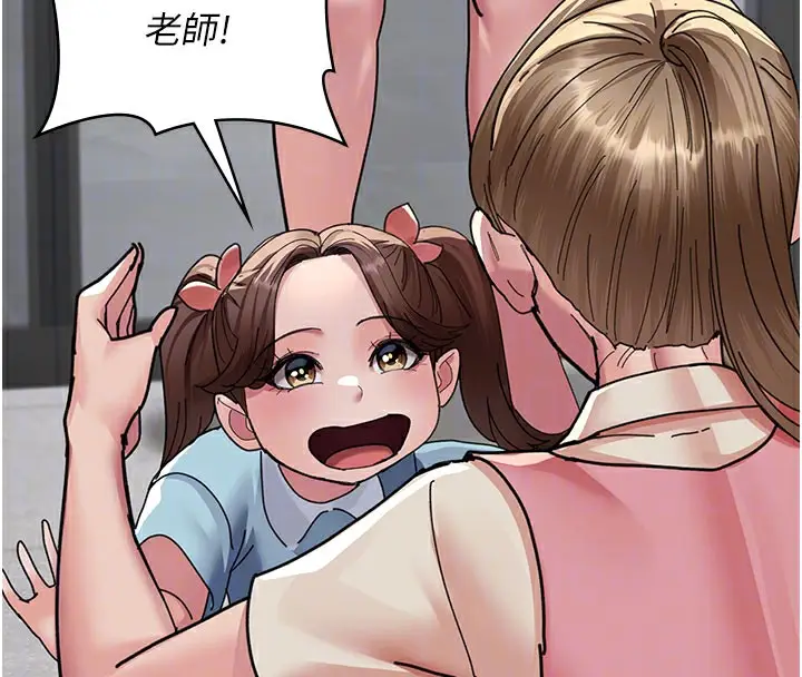 漫画《夜间诊疗室》第108话第101张图