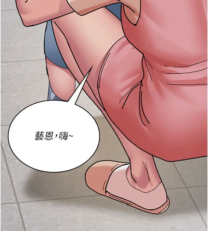 漫画《夜间诊疗室》第108话第102张图
