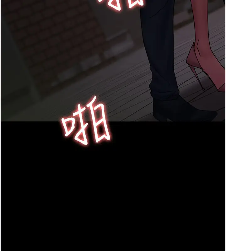 漫画《夜间诊疗室》第108话第11张图