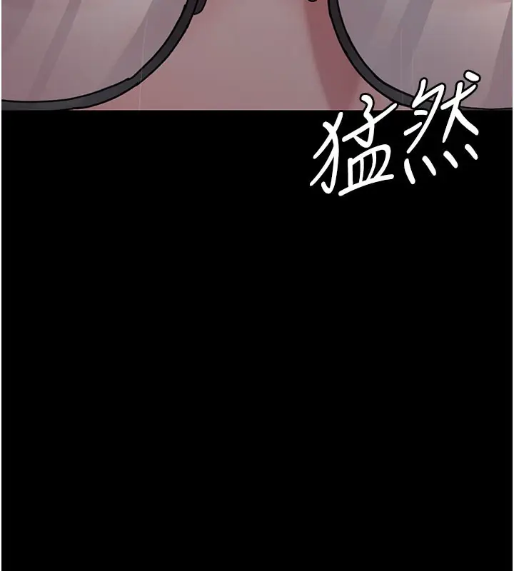 漫画《夜间诊疗室》第108话第111张图